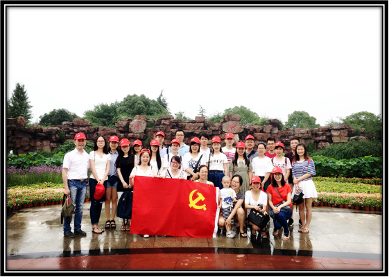 我集團(tuán)黨支部與中信保黨支部開(kāi)展主題黨日活動(dòng)