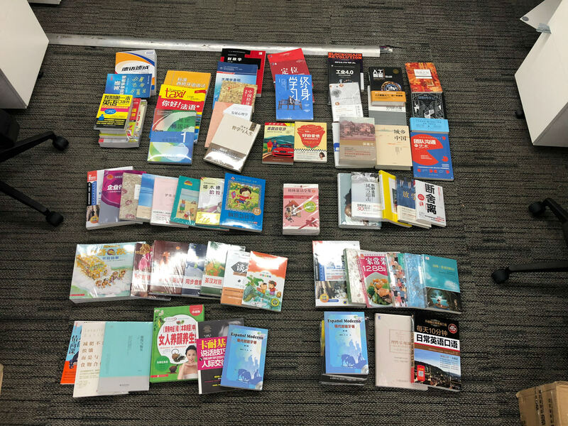 優(yōu)鼎采購四部給大家免費送書啦！
