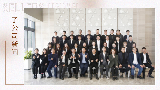舊朝歲月隨風(fēng)逝，新載希望翹首來——記優(yōu)資2022年會
