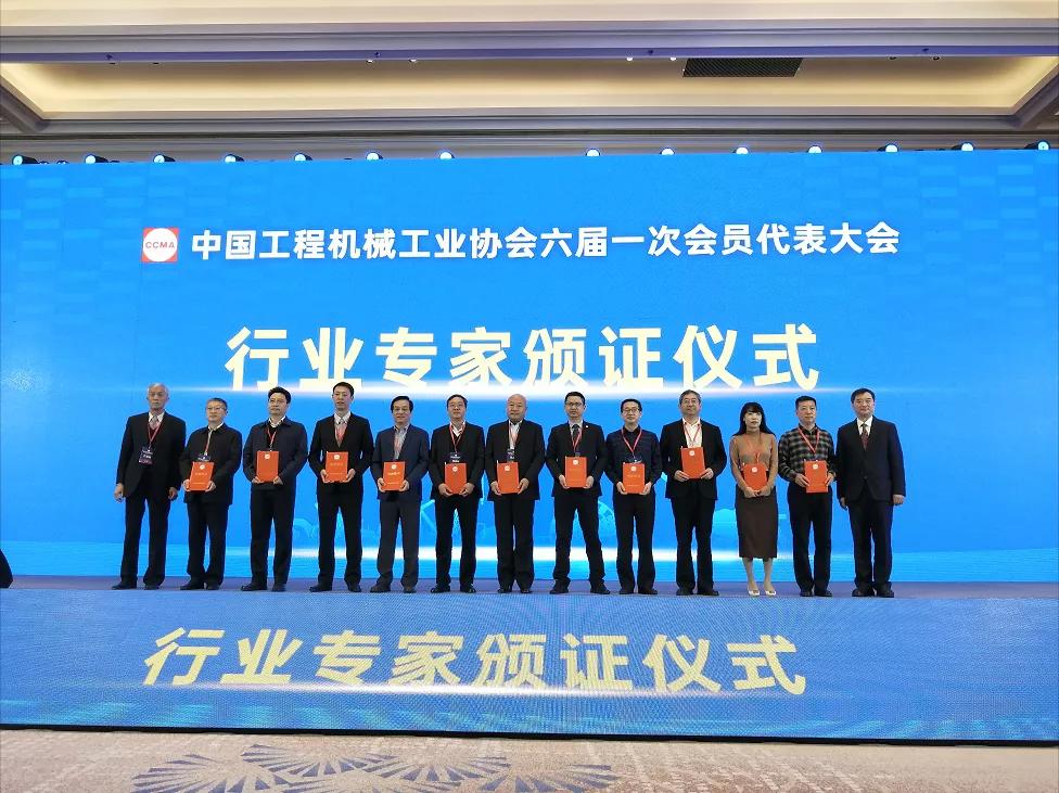 米蘭·(milan)中國官方網(wǎng)站環(huán)境張斌博士當(dāng)選中國工程機械工業(yè)協(xié)會理事、專家委員會委員