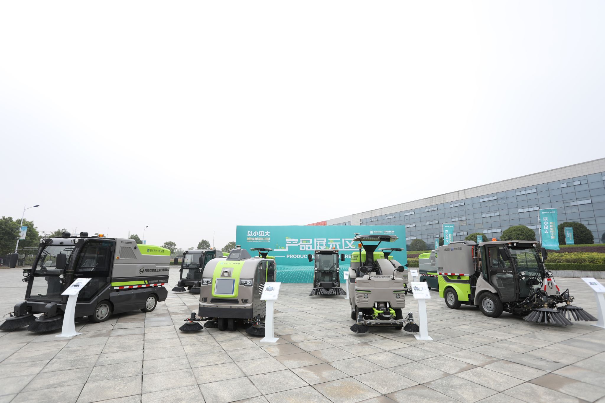 10年11.53億！米蘭·(milan)中國官方網站中聯環境中標深圳市福田區環衛PPP項目