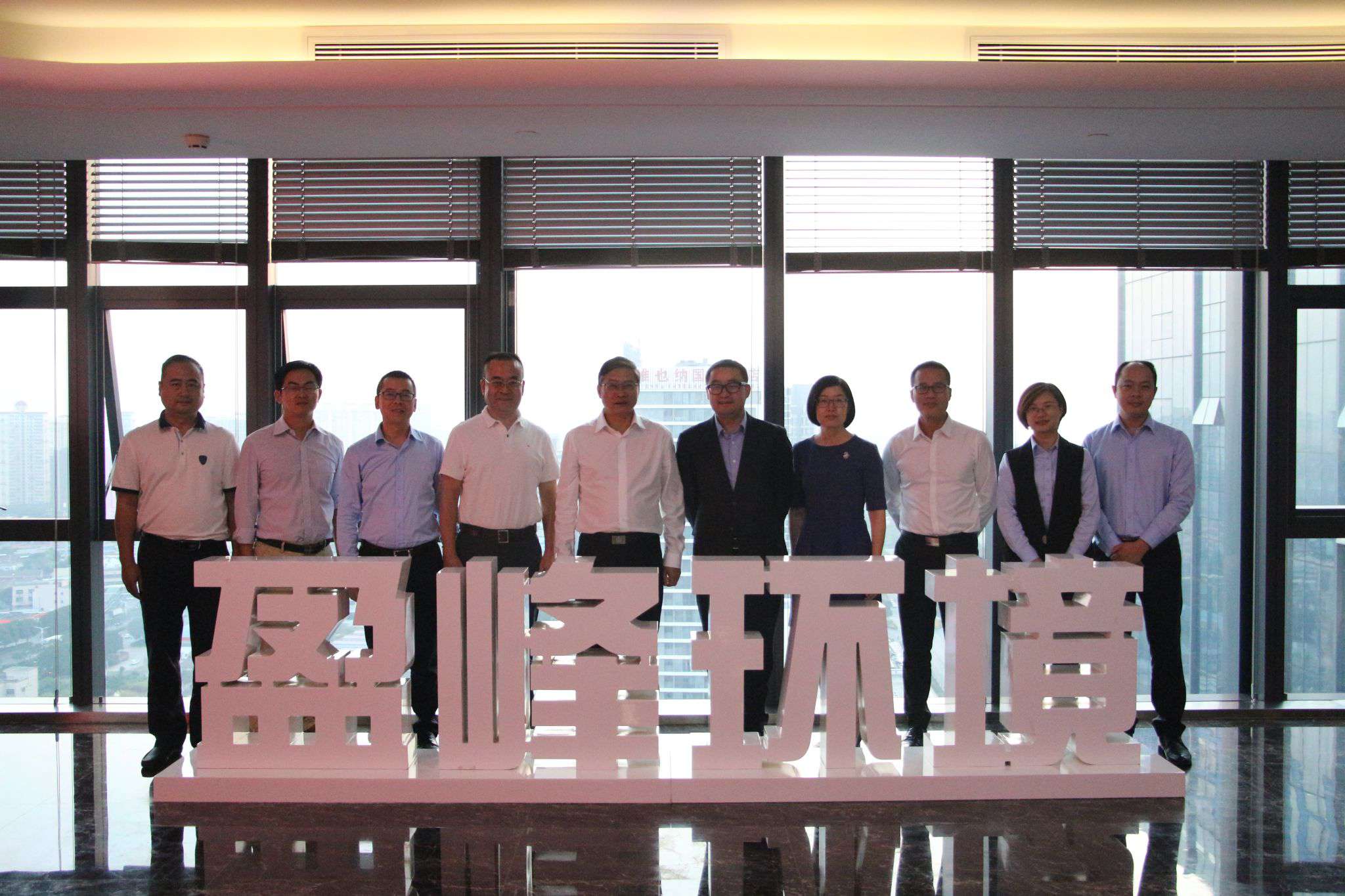 佛山市生態環境局楊永泰局長一行蒞臨米蘭·(milan)中國官方網站環境考察交流