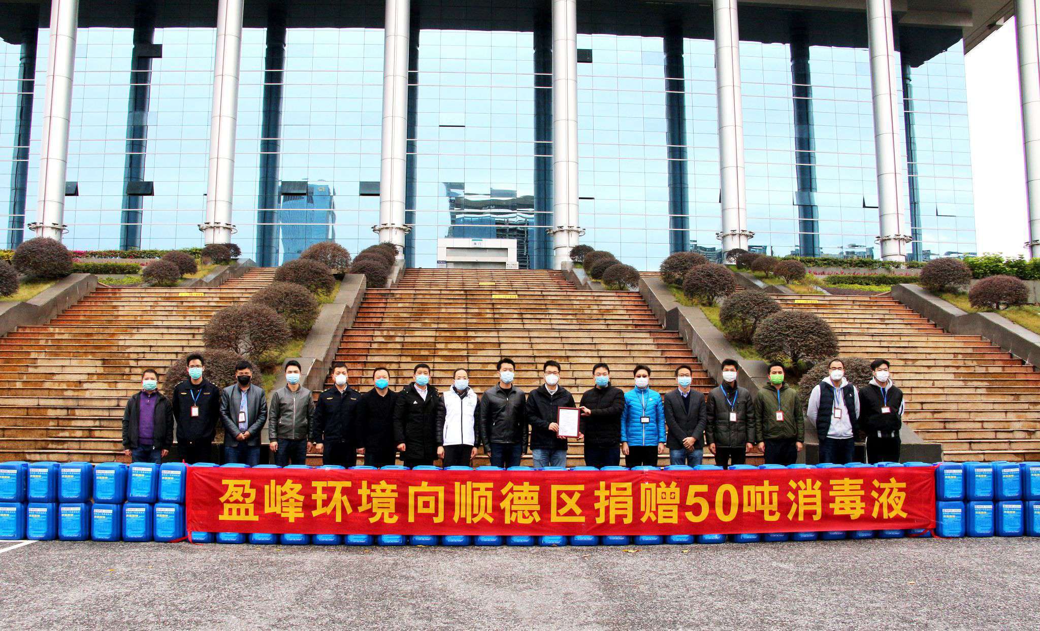 共克時艱！米蘭·(milan)中國官方網站環境向順德區捐贈50噸消毒液