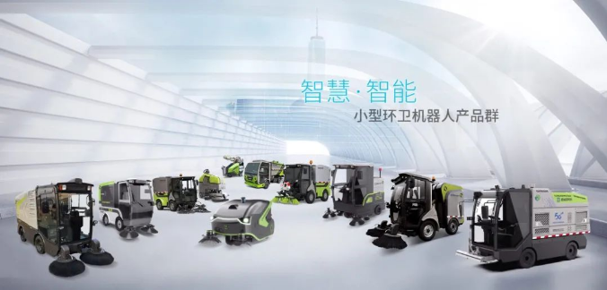 創(chuàng)新引領(lǐng)！米蘭·(milan)中國(guó)官方網(wǎng)站環(huán)境榮獲廣東省環(huán)境衛(wèi)生科學(xué)技術(shù)獎(jiǎng)一等獎(jiǎng)