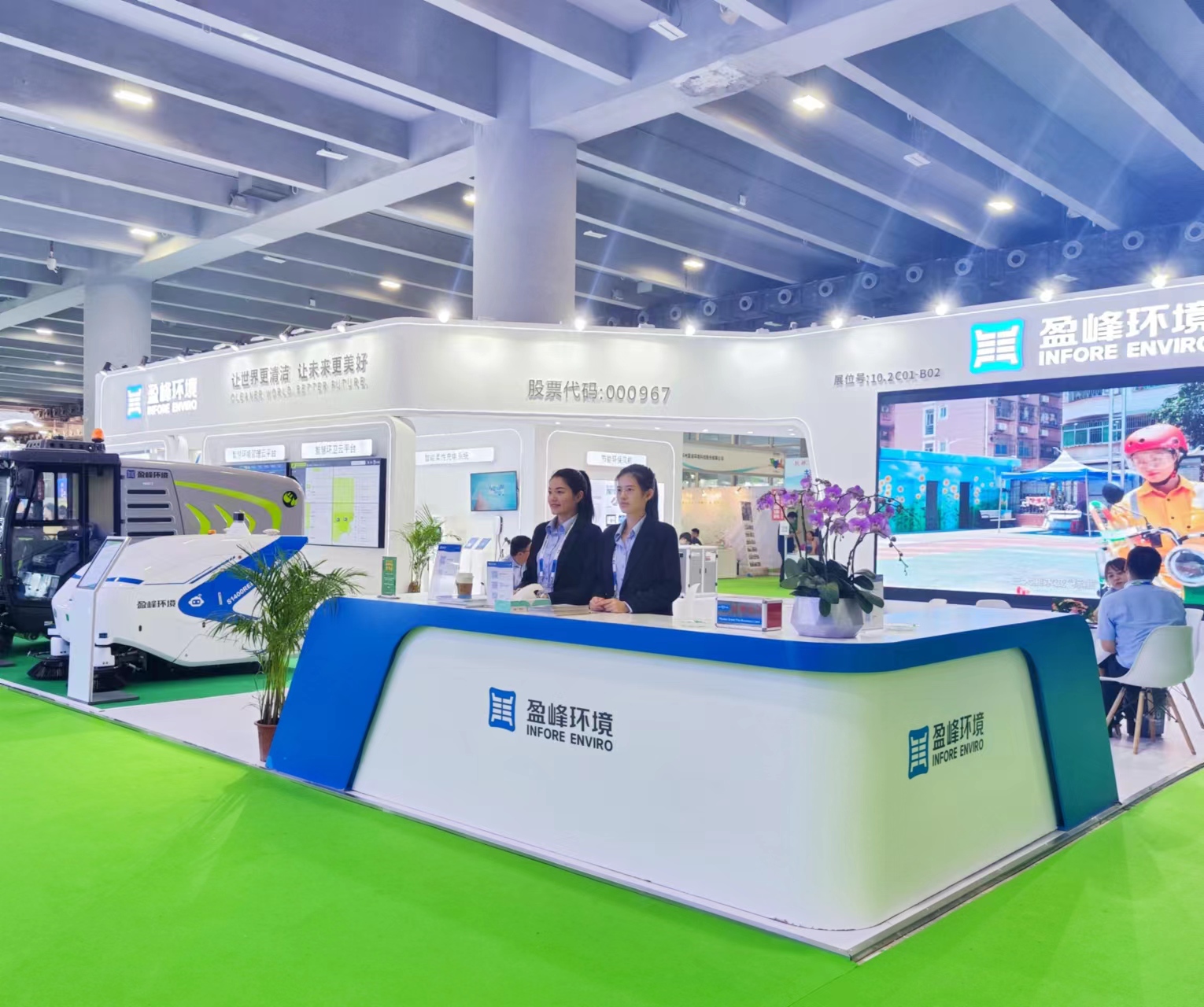 “智”造· 城市新風(fēng)貌 | 米蘭·(milan)中國(guó)官方網(wǎng)站環(huán)境精彩亮相第八屆中國(guó)環(huán)博會(huì)廣州展