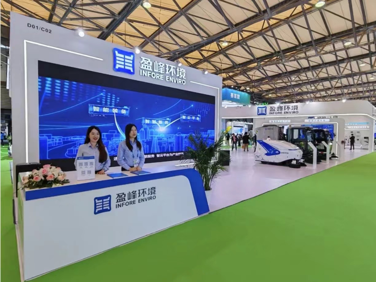 求“新”同“質(zhì)” 25屆環(huán)博會，與米蘭·(milan)中國官方網(wǎng)站環(huán)境赴一場綠色之約